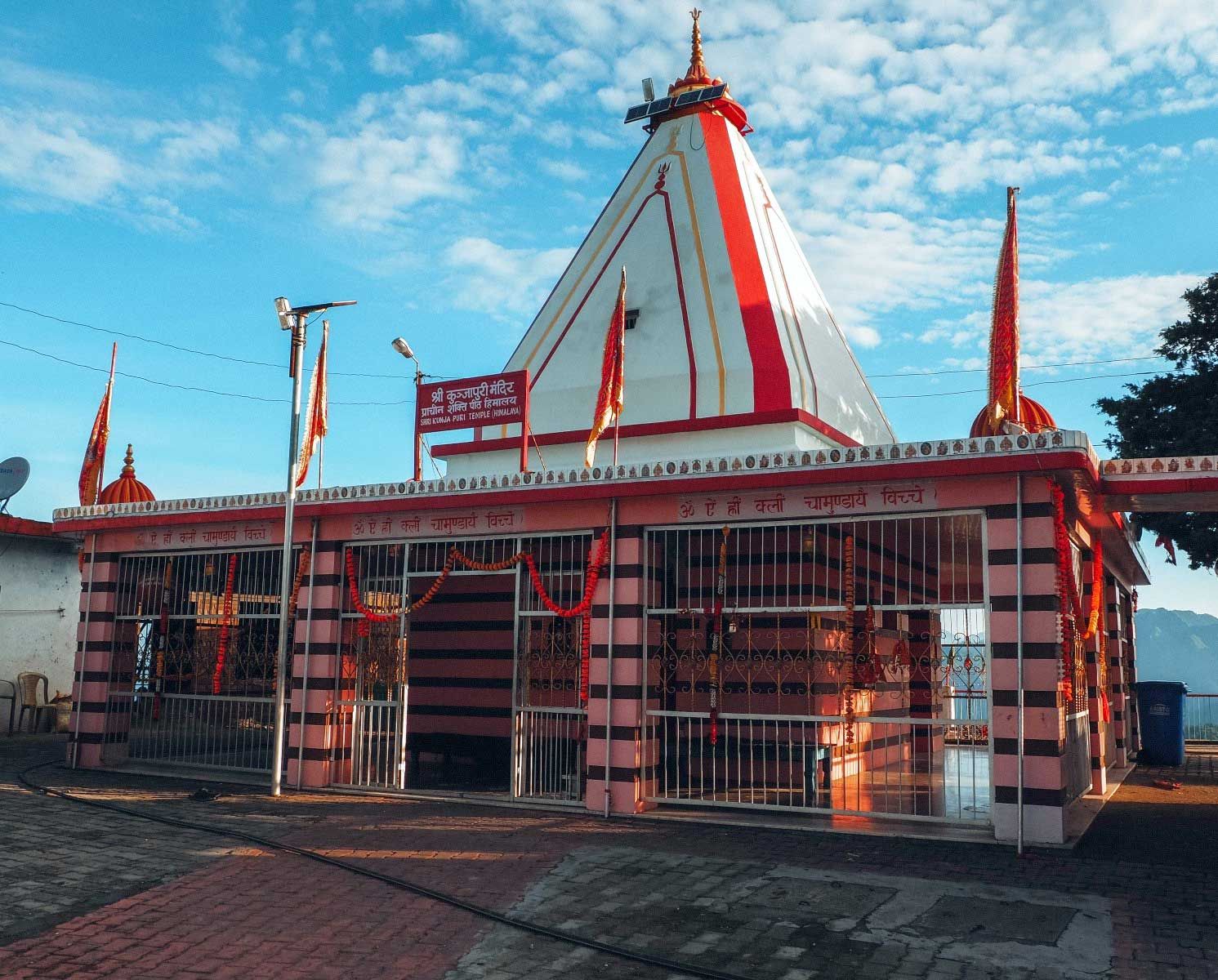 Kunjapuri Trekking image